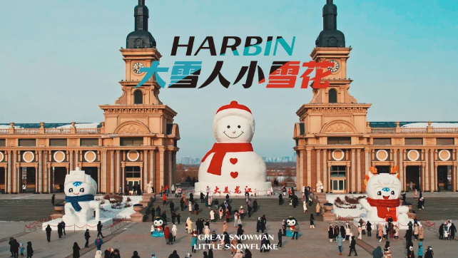 如何讓文旅項(xiàng)目“爆火出圈”？解密旅游“爆火”背后的營(yíng)銷邏輯