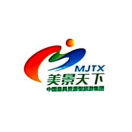 易景通電子票務(wù)系統(tǒng)接入美景天下接口