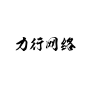 易景通景區(qū)票務(wù)系統(tǒng)接入123門(mén)票網(wǎng)接口