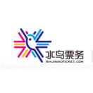 易景通景區(qū)票務(wù)系統(tǒng)接入水鳥(niǎo)票務(wù)接口