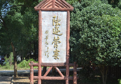 易景通助力景區(qū)系統(tǒng)建設