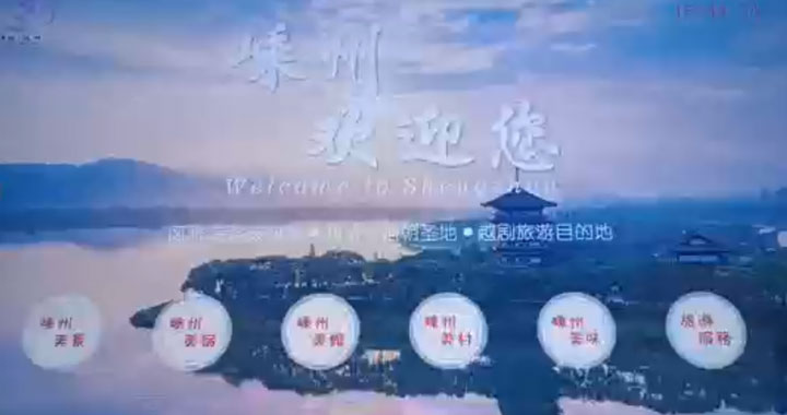 景區(qū)查詢機視頻1
