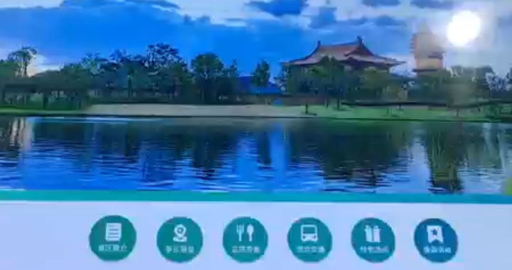 景區(qū)查詢機視頻5