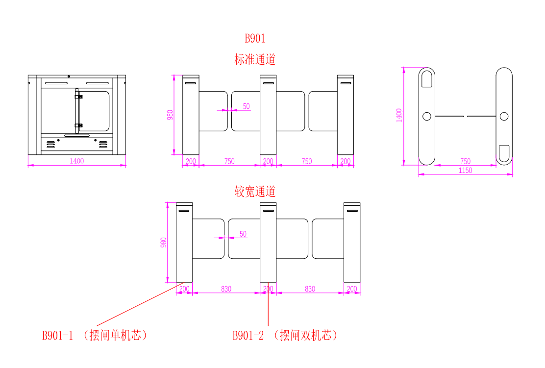 景區(qū)擺閘速通門(mén)尺寸