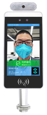 景區(qū)人臉識(shí)別一體測(cè)溫機(jī)