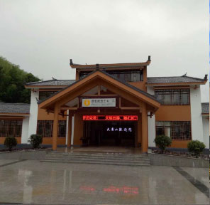 大圍山國(guó)家森林公園景區(qū)票務(wù)系統(tǒng)