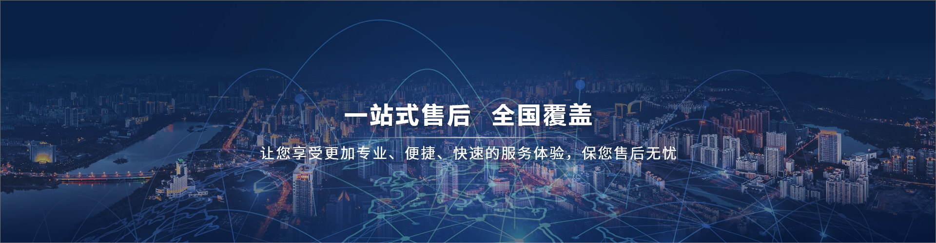十年景區(qū)行業(yè)實戰(zhàn)經驗  易景通，更懂景區(qū)的服務商