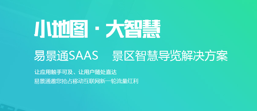 電子售票系統(tǒng)有什么優(yōu)勢(shì)？