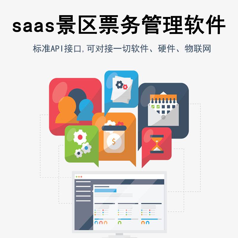 景區(qū)智能化設(shè)施有哪些？能幫助景區(qū)打開營銷的切入點嗎？ 