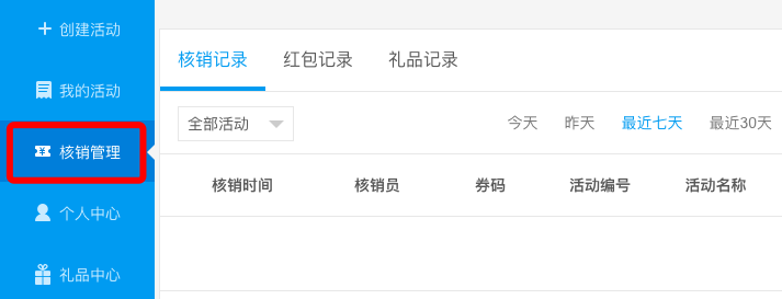 微信圖片_20200826171146.png