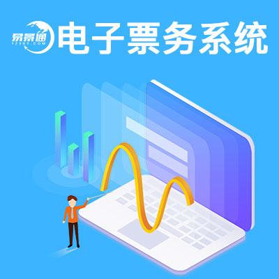 電子分銷(xiāo).jpg