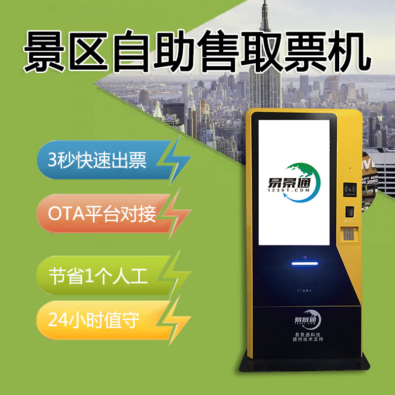 景區(qū)必須抓住3大要點(diǎn)，迎接十一黃金周 