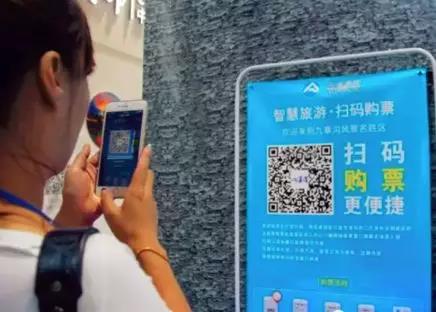 售票軟件怎么低價合作？靠譜的途徑在這里