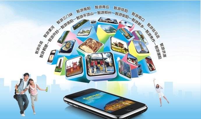 智慧旅游景區(qū)怎樣實(shí)現(xiàn)？技術(shù)團(tuán)隊(duì)是要點(diǎn)
