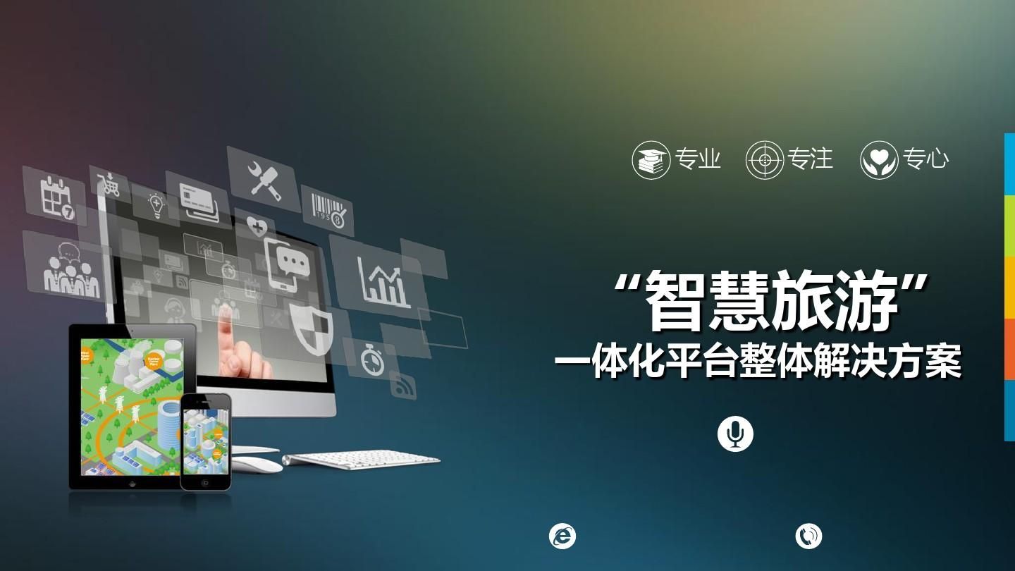 使用景區(qū)票務(wù)收費(fèi)系統(tǒng)有什么好處？能夠防止門票造假嗎？