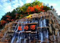 龍峪灣國(guó)家森林公園