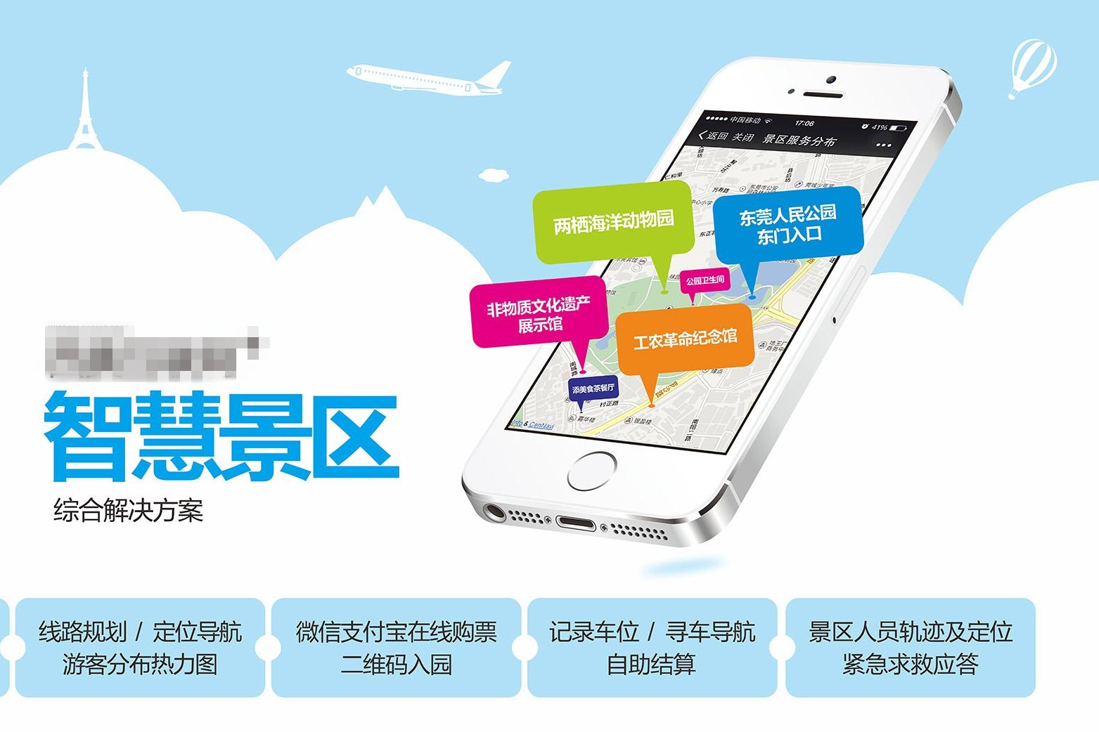 景點(diǎn)自動(dòng)售票系統(tǒng)麻煩么？景點(diǎn)自動(dòng)售票系統(tǒng)開(kāi)發(fā)一個(gè)要多