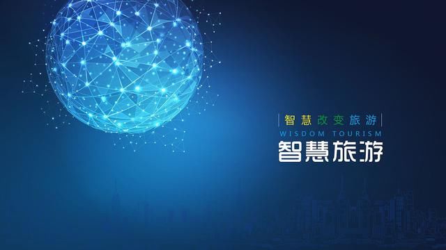 景區(qū)售檢票系統(tǒng)招標公告有哪些內(nèi)容？為何要招標？