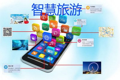 景區(qū)訂票系統(tǒng)老年人能用嗎？