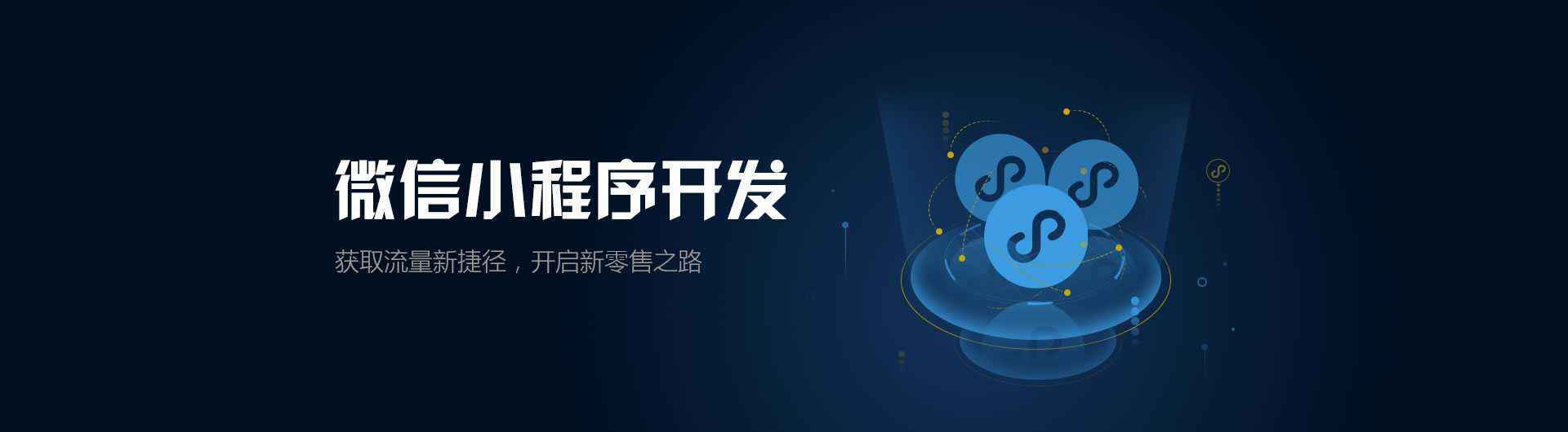 森林公園景點(diǎn)微信購(gòu)票小程序，這幾點(diǎn)功能不能少