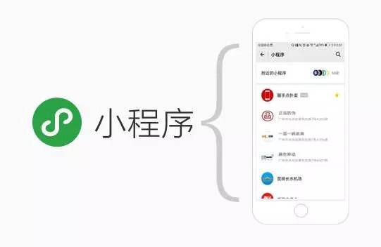 為什么那么多旅游景區(qū)紛紛使用微信訂票系統(tǒng)？