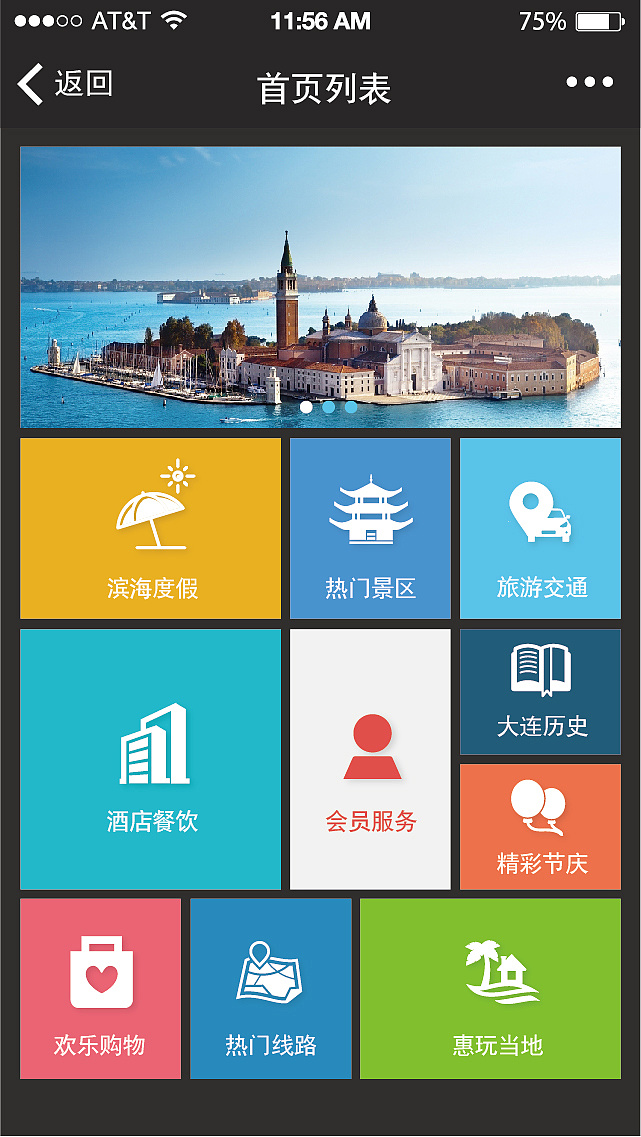 景區(qū)微信公眾號購票系統(tǒng)除了票務(wù)管理，還有哪些實(shí)用功能
