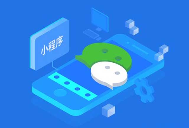 山水景區(qū)微信購票小程序開發(fā)多少錢？開發(fā)小程序的難點(diǎn)在