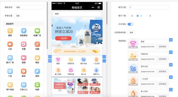  要不要接入景點微信訂票系統(tǒng)？看看業(yè)內(nèi)人士的回答