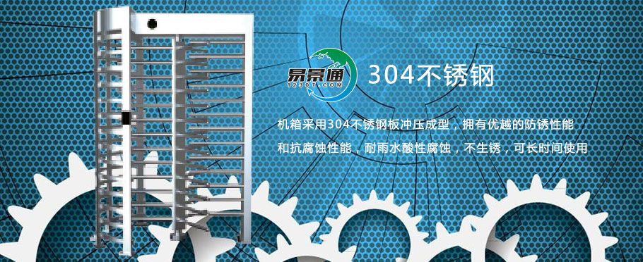 旅游景點十字全高轉(zhuǎn)閘全套配置價格最低多少？