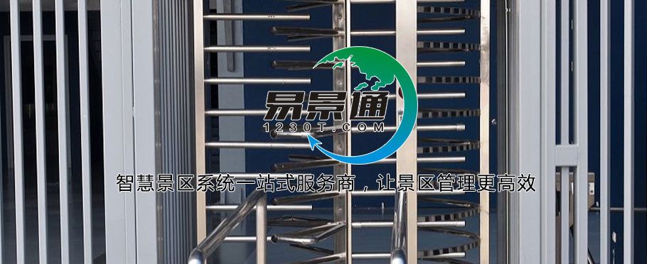 景點(diǎn)全高轉(zhuǎn)閘廠家1.jpg