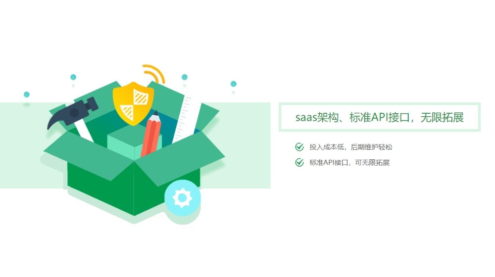 saas票務(wù)系統(tǒng)為什么比人工售票好？