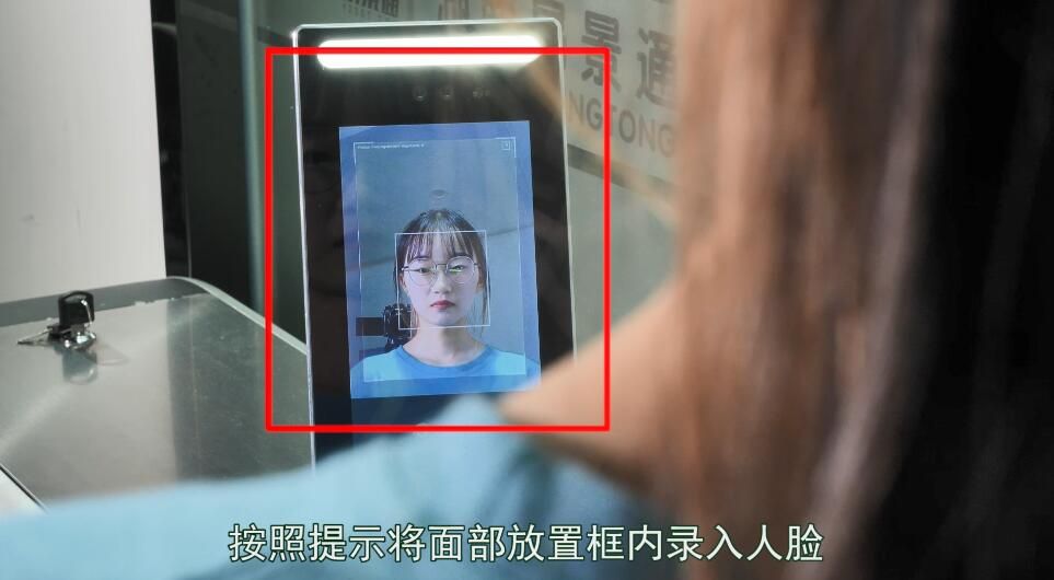 劇場人臉識別一體機1.jpg