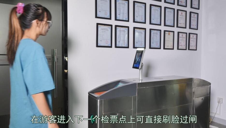 水利風(fēng)景區(qū)人臉識(shí)別門(mén)禁一體機(jī)1.jpg