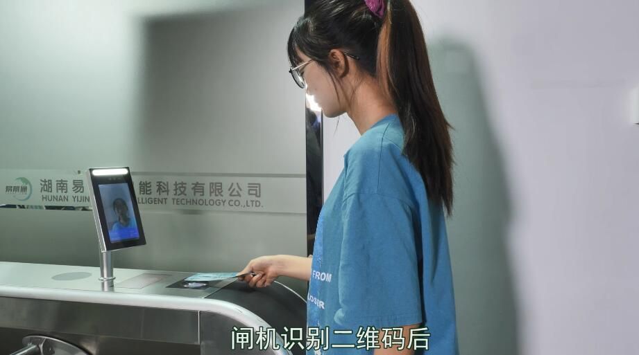 海洋館人臉識(shí)別一體機(jī)1.jpg