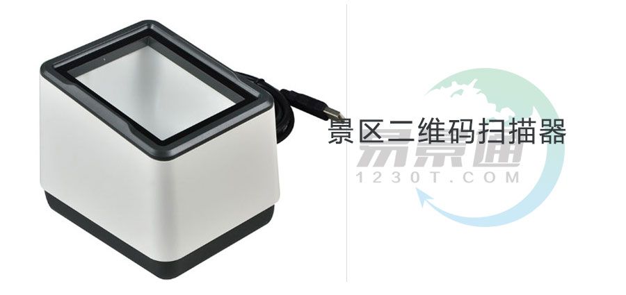 森林公園景區(qū)門票二維碼掃描器如何發(fā)揮自己的價值減輕工作人員的工作量？