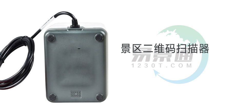 場館門票二維碼掃描器的價格貴不貴？好不好操作？續(xù)航時間長不長？