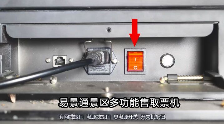 森林公園景區(qū)自動售取票機2.jpg