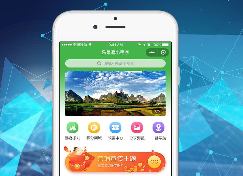 如何讓景區(qū)年卡營銷變得智能化？搭建年卡系統(tǒng)很重要