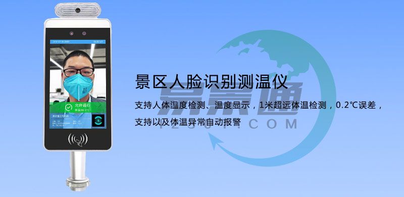 只有幾千元的預(yù)算，可以買森林公園人臉識(shí)別測(cè)溫儀一體機(jī)么？