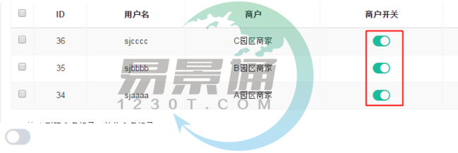 易景通景區(qū)票務(wù)系統(tǒng)：開(kāi)關(guān)控件