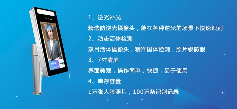 一到節(jié)假日景區(qū)就經(jīng)常排隊爆滿？是時候升級更換景區(qū)人臉識別閘機