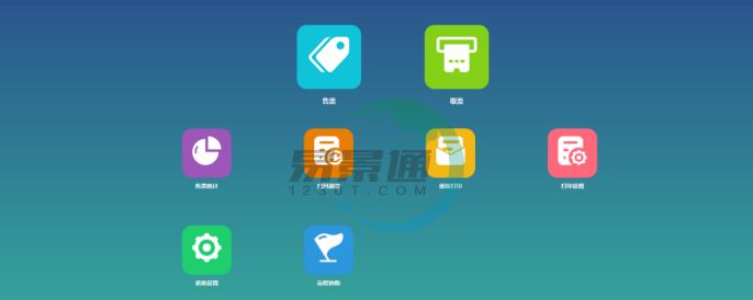 易景通景區(qū)票務系統(tǒng)：主界面簡介