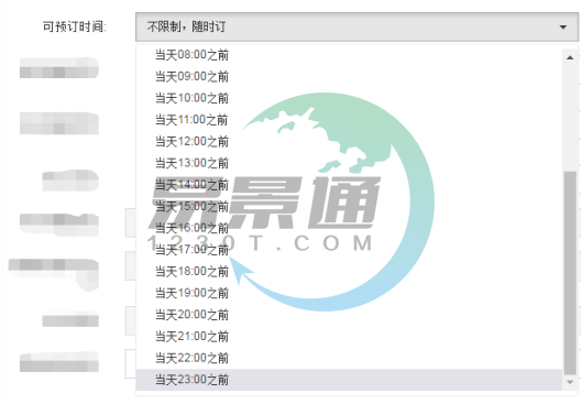 易景通景區(qū)票務系統(tǒng)：票種管理之訂票配置