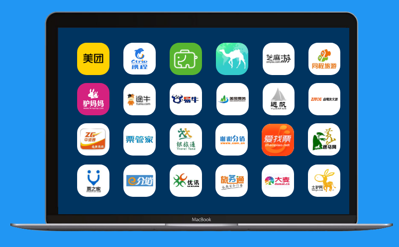 易景通票務(wù)系統(tǒng)無縫對接攜程、美團、同程、去哪兒、驢媽媽等500家OTA平臺