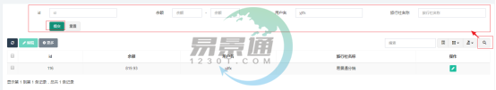 易景通景區(qū)分銷(xiāo)系統(tǒng)：如何給分銷(xiāo)帳號(hào)的余額充值
