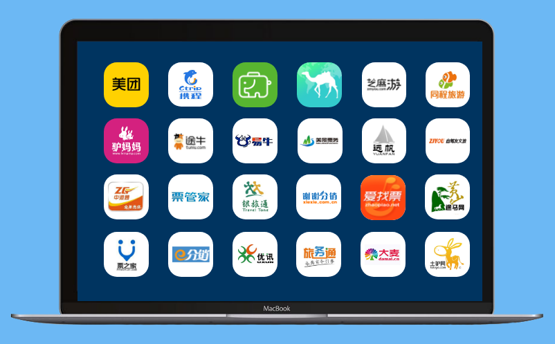 電子票務系統(tǒng)OTA接入系統(tǒng)