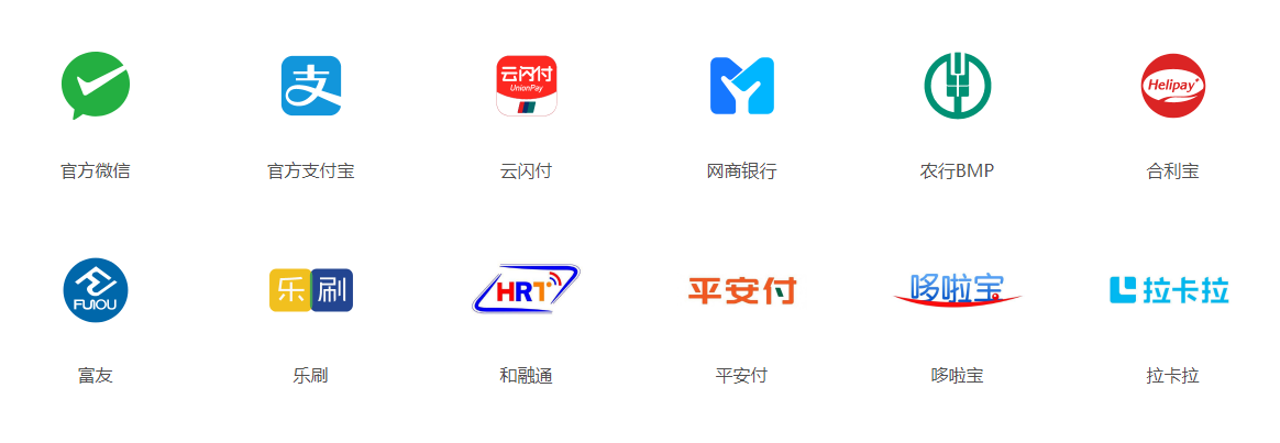 景區(qū)票務系統(tǒng) 掃碼支付