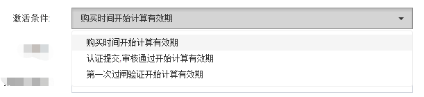 易景通景區(qū)微信門票系統(tǒng)