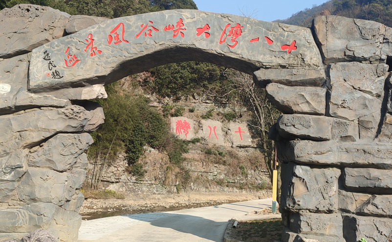 安徽宣州十八灣大峽谷與易景通票務(wù)系統(tǒng)達(dá)成合作