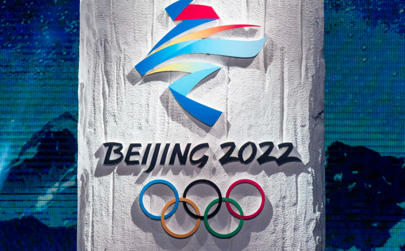 2022年北京冬奧會(huì)進(jìn)入倒計(jì)時(shí)，極大地帶動(dòng)了冰雪旅游消費(fèi)熱潮